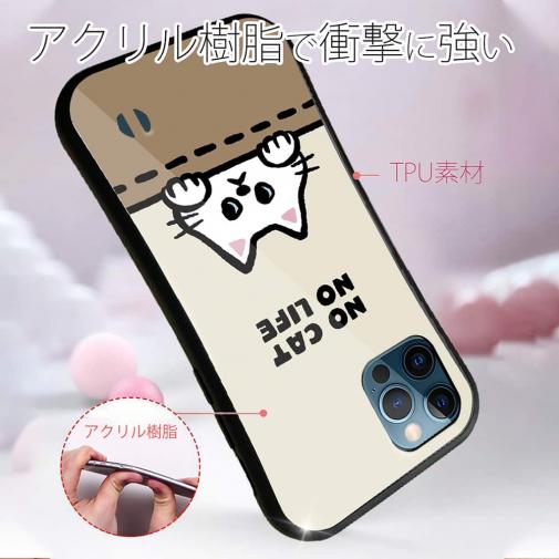 【S-LINE】何か気になる白猫(wakat)