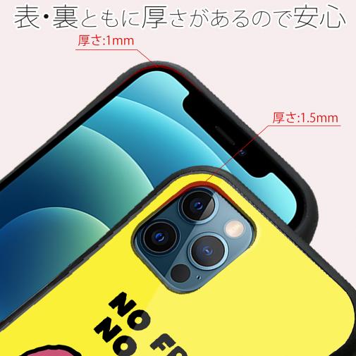 【S-LINE】何か気になるカエル(wakat)