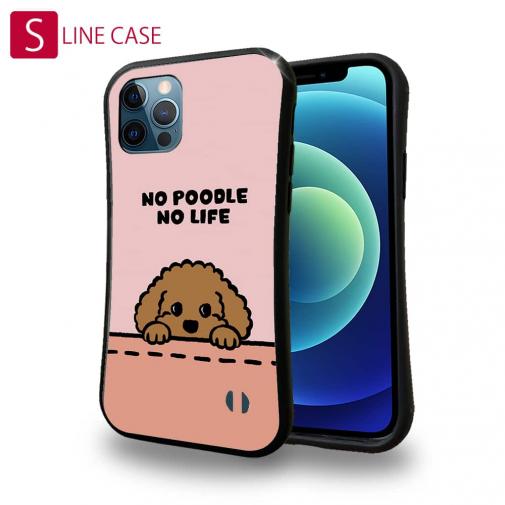 【S-LINE】何か気になるプードル_ブラウン(wakat)