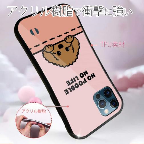 【S-LINE】何か気になるプードル_ブラウン(wakat)