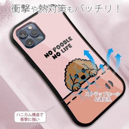 【S-LINE】何か気になるプードル_ブラウン(wakat)