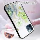 【S-LINE】プラスチックフラワー グリーンNo2