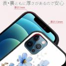 【S-LINE】日本の花画風 ブルー