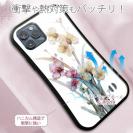 【S-LINE】日本の花画風 イエロー