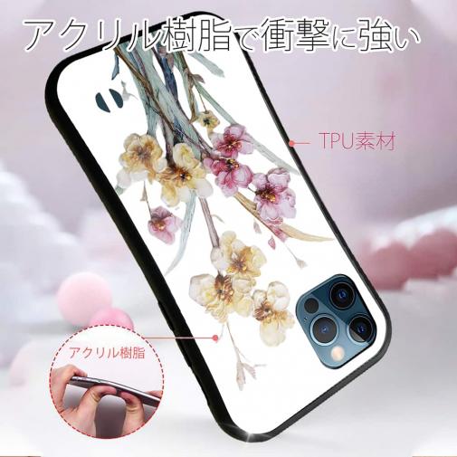 【S-LINE】日本の花画風 イエロー