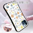 【S-LINE】北欧デザイン 春の花