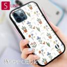 【S-LINE】北欧デザイン ビオトープ