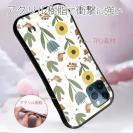 【S-LINE】北欧デザイン 秋の向日葵