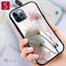 【S-LINE】グラスペイント 春の息吹