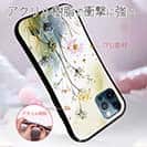 【S-LINE】ゴールド・ミストの調べ