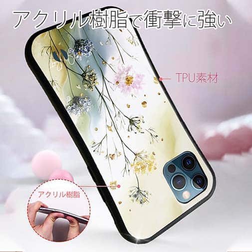 【S-LINE】ゴールド・ミストの調べ