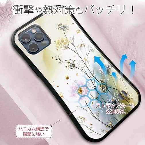 【S-LINE】ゴールド・ミストの調べ