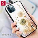 【S-LINE】秋色の綿毛