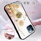 【S-LINE】秋色の綿毛