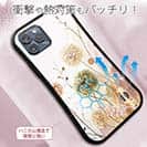 【S-LINE】秋色の綿毛