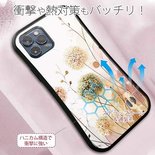 【S-LINE】秋色の綿毛