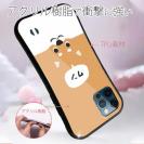 【S-LINE】柴犬がワン(wakat)