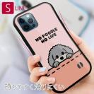 【S-LINE】何か気になるプードル_シルバー(wakat)