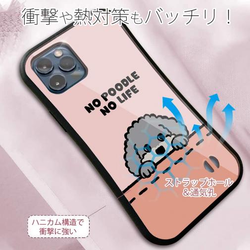 【S-LINE】何か気になるプードル_シルバー(wakat)