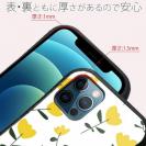 【S-LINE】北欧の黄色の花