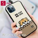 【S-LINE】何か気になるスコティッシュフォールド(wakat)