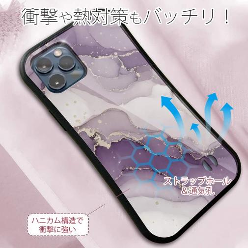 【S-LINE】くすみカラーマーブル調 パープル＆ゴールド