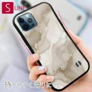 【S-LINE】くすみカラーマーブル調 ベージュ＆ゴールド