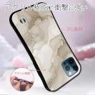 【S-LINE】くすみカラーマーブル調 ベージュ＆ゴールド