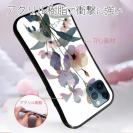 【S-LINE】くすみカラーFlower No1