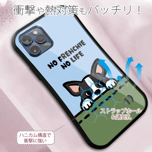 【S-LINE】何か気になるフレンチブルドッグ(wakat)