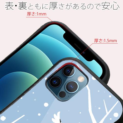 【S-LINE】シマエナガの集い(wakat)