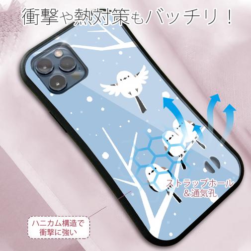 【S-LINE】シマエナガの集い(wakat)