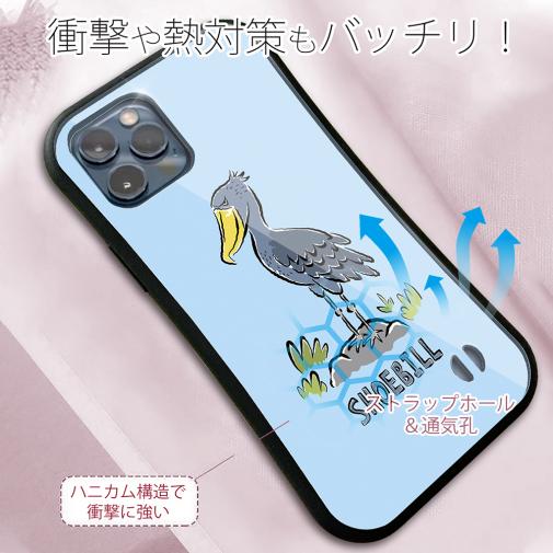 【S-LINE】ハシビロコウ_ライトブルー(wakat)