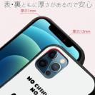 【S-LINE】何か気になるチワワ_ブラックタン(wakat)