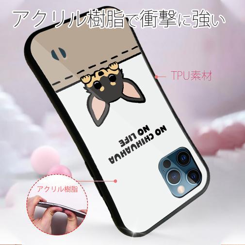 【S-LINE】何か気になるチワワ_ブラックタン(wakat)