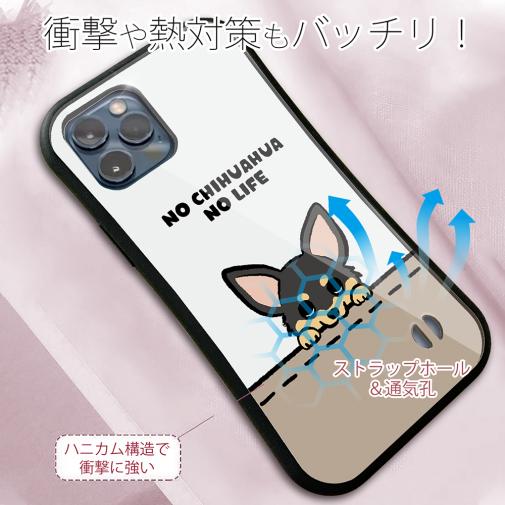 【S-LINE】何か気になるチワワ_ブラックタン(wakat)