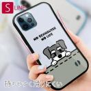 【S-LINE】何か気になるミニチュアシュナウザー_ソルト＆ペッパー(wakat)