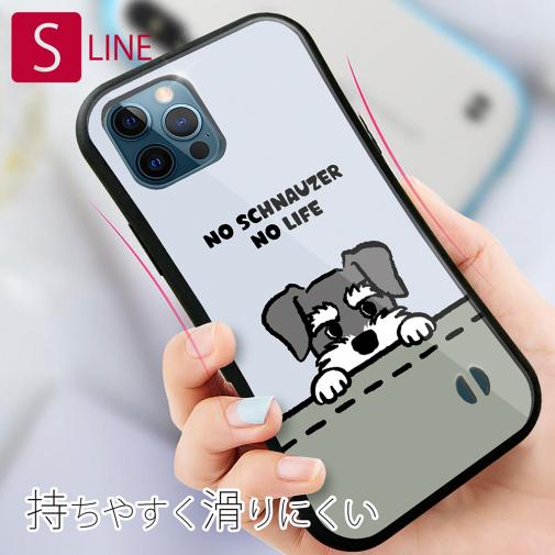 【S-LINE】何か気になるミニチュアシュナウザー_ソルト＆ペッパー(wakat)