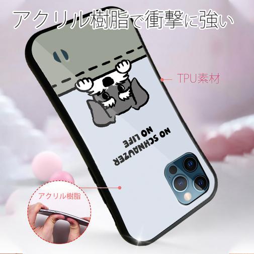 【S-LINE】何か気になるミニチュアシュナウザー_ソルト＆ペッパー(wakat)