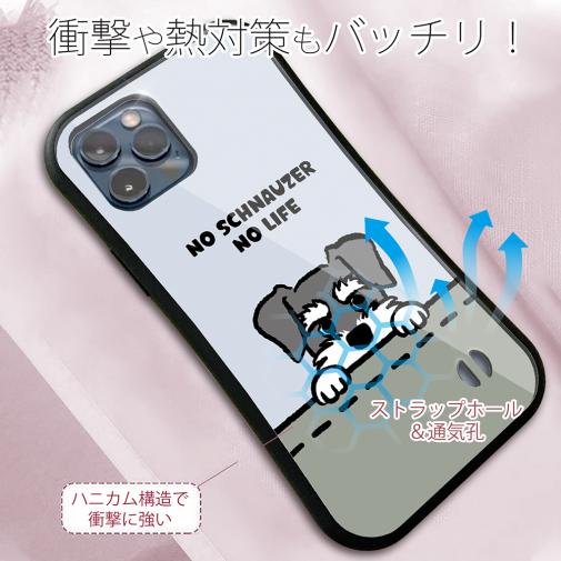 【S-LINE】何か気になるミニチュアシュナウザー_ソルト＆ペッパー(wakat)