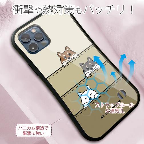 【S-LINE】柴犬たちのひょっこり顔出しくっきりバージョン(wakat)