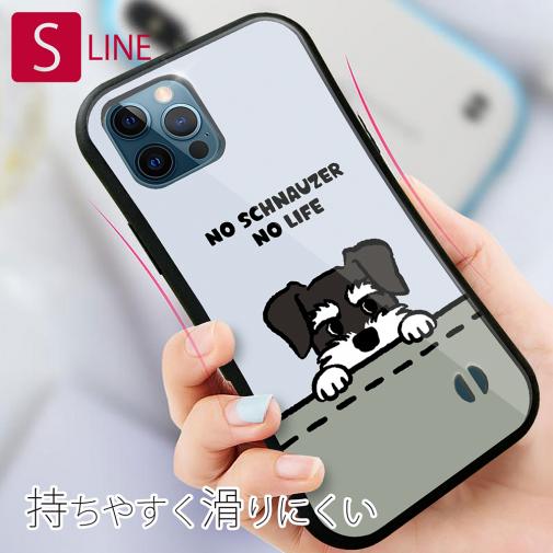 【S-LINE】何か気になるミニチュアシュナウザー_ブラック＆シルバー(wakat)