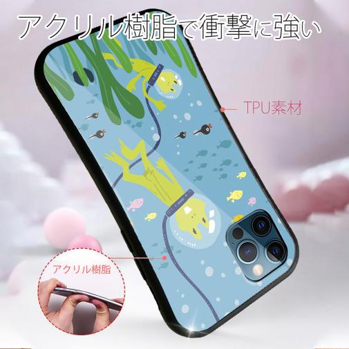 【S-LINE】水中散歩するカエルくん_カラフル(wakat)