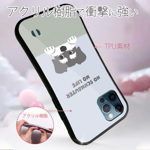 【S-LINE】何か気になるミニチュアシュナウザー_ソルト＆ペッパー_くすみカラー(wakat)