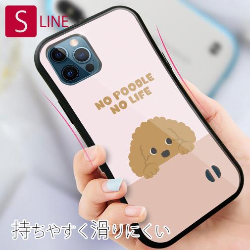 【S-LINE】何か気になるプードル_くすみカラー(wakat)