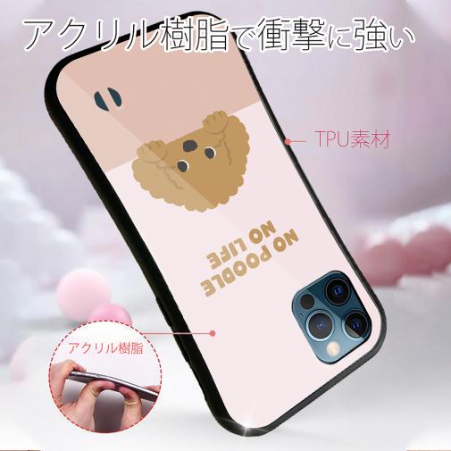 【S-LINE】何か気になるプードル_くすみカラー(wakat)