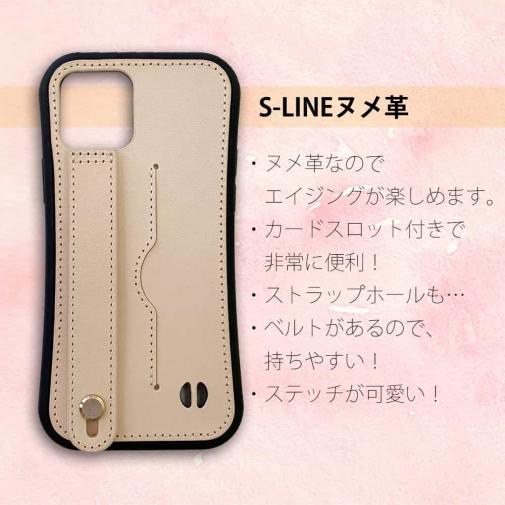 【S-LINE】本革ケース ベルト＆カードスロット iPhone12/iPhone12 Pro専用