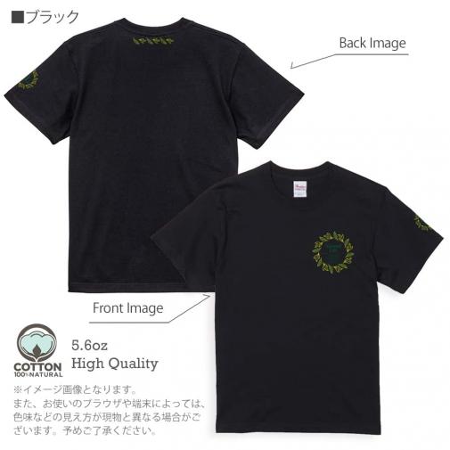 【Tシャツ】3箇所プリント ナチュラルライフ 5.6oz Cotton:100%