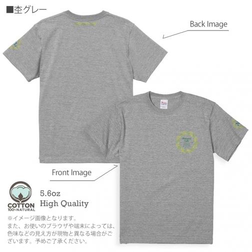 【Tシャツ】3箇所プリント ナチュラルライフ 5.6oz Cotton:100%