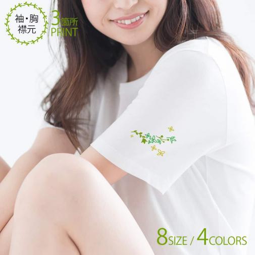 【Tシャツ】3箇所プリント ナチュラルブルー 5.6oz Cotton:100%